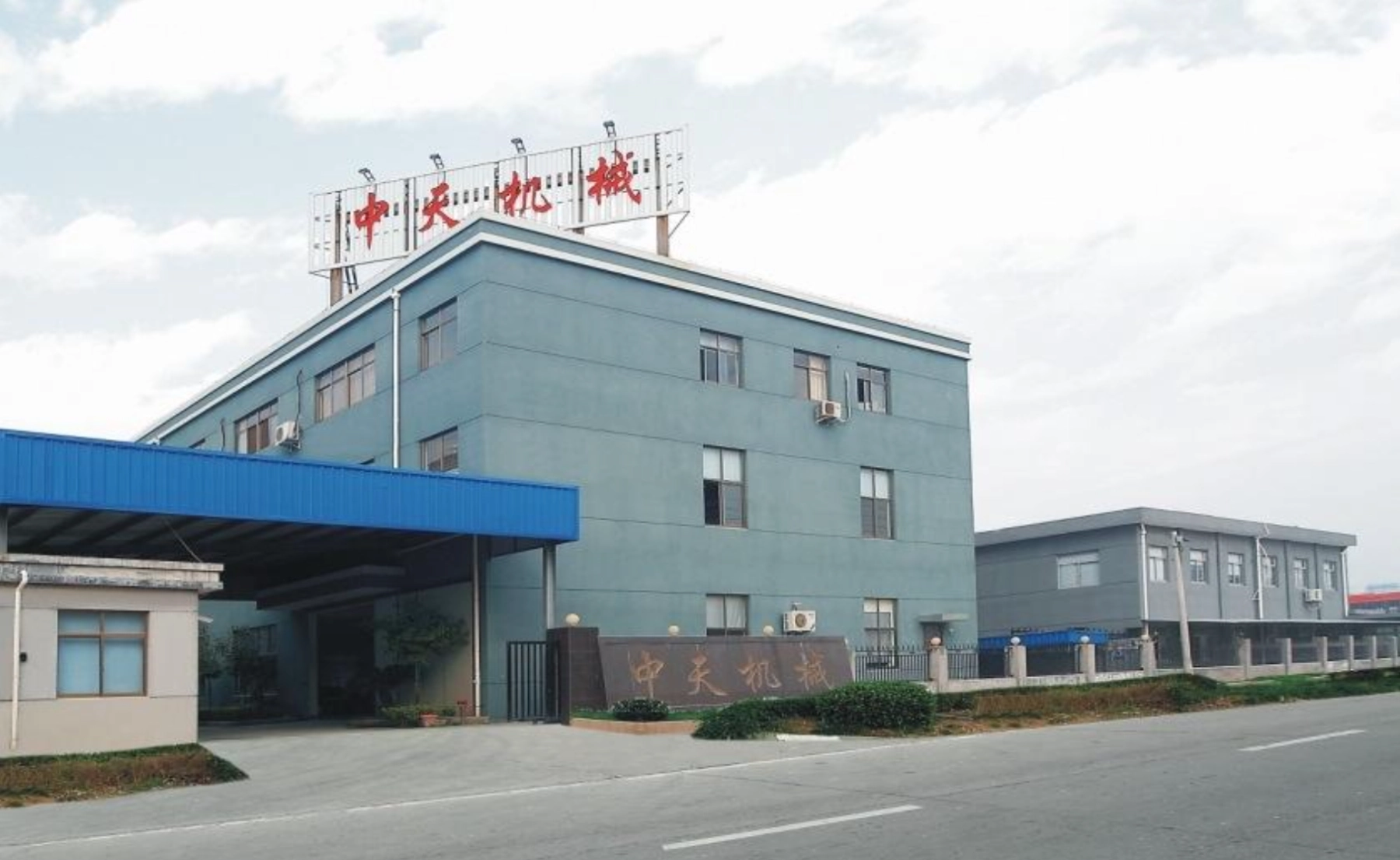 Factory building