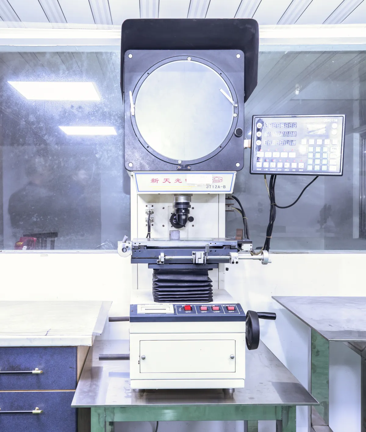Optical Comparator