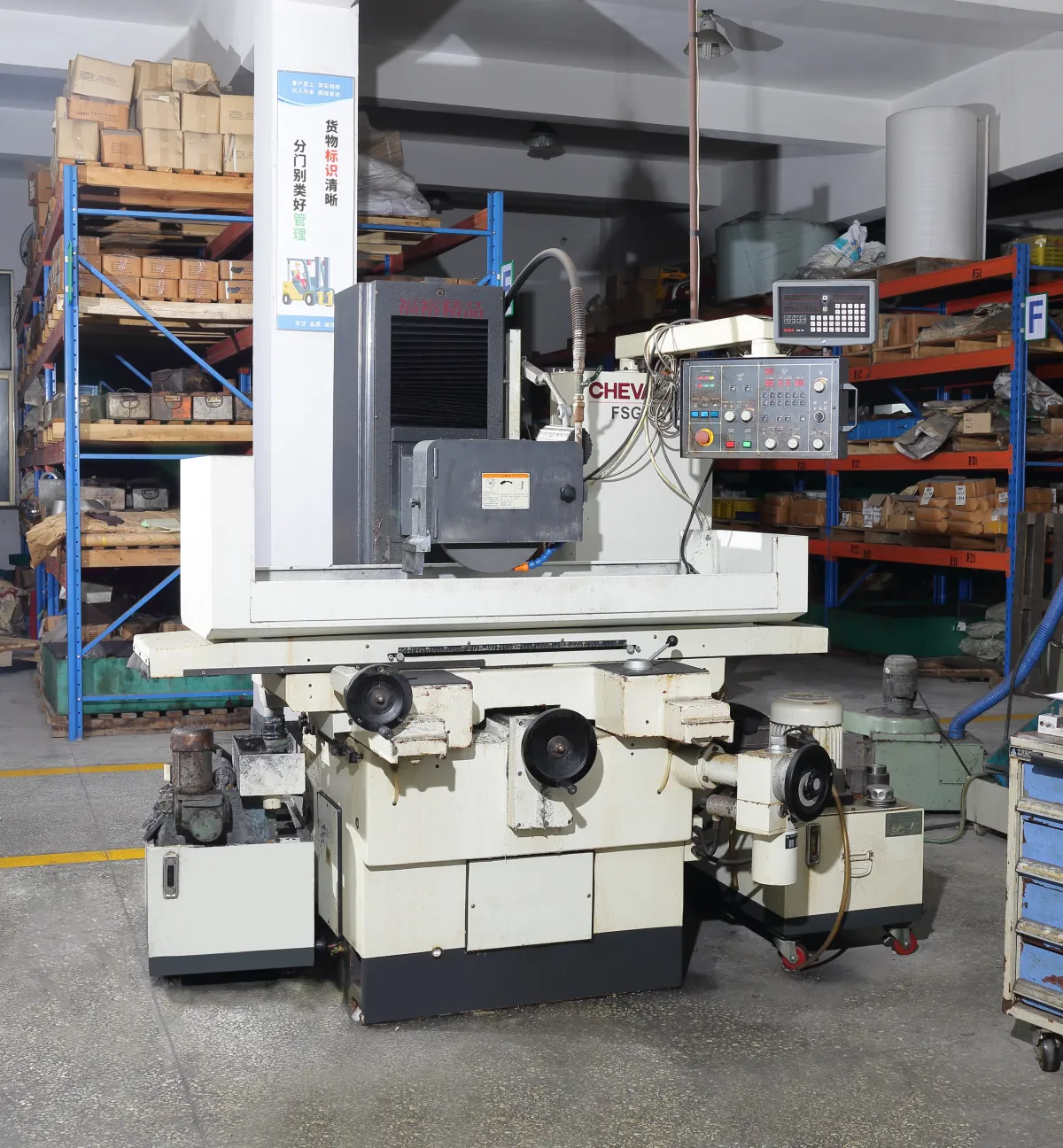 Chevalier FSG Surface Grinder